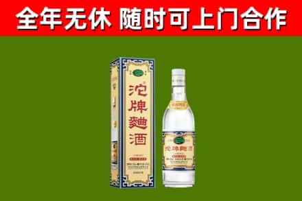 长春烟酒回收80沱牌曲酒2.jpg