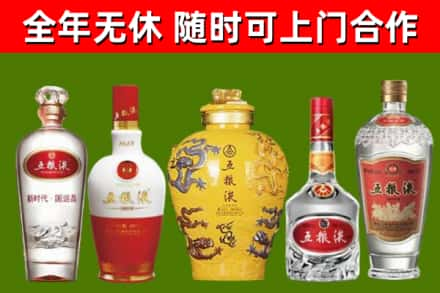 长春回收五粮液酒