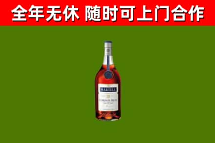 长春烟酒回收马爹利蓝带洋酒.jpg